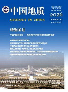中国地质封面